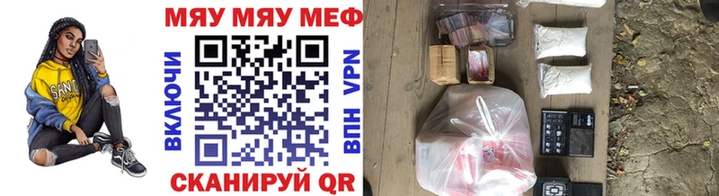 Купить закладку Галлюциногенные грибы  КОКАИН  МЕФ  АМФЕТАМИН  МАРИХУАНА  ГАШИШ  Звенигово