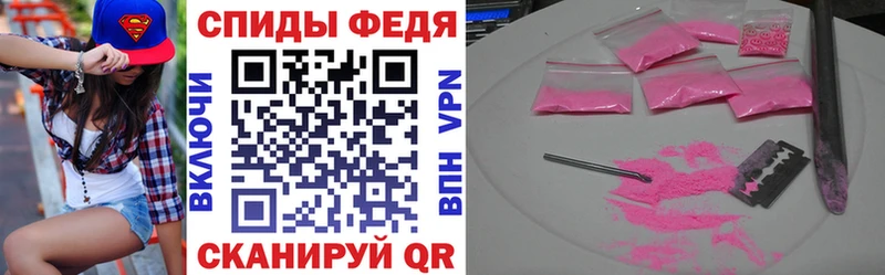 АМФ Розовый Купить Звенигово