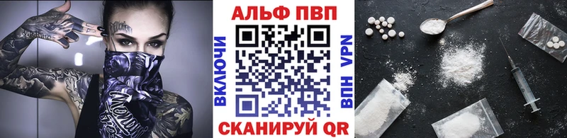 Купить где  Звенигово  Alpha-PVP СК КРИС 