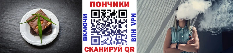 Купить закладки  Звенигово  Еда ТГК марихуана 