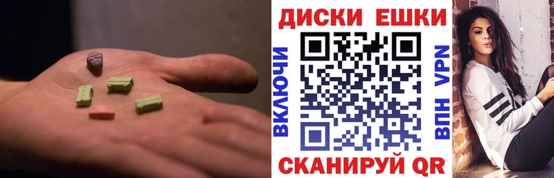 ЭКСТАЗИ Punisher  Купить  Звенигово 