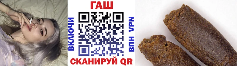 ГАШИШ хэш Купить Звенигово