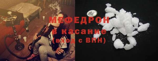 mdpv Елабуга