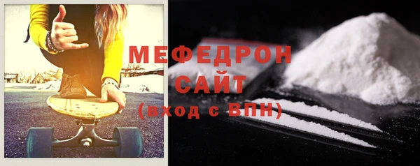экстази Елизово
