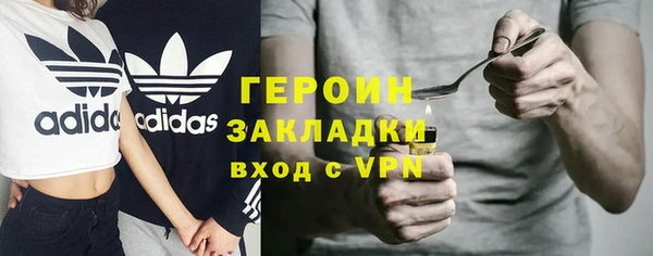 экстази Елизово
