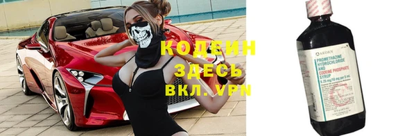 экстази Елизово