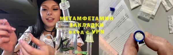 mdpv Елабуга