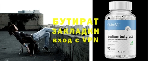mdpv Елабуга