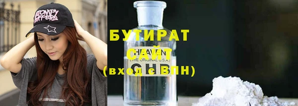 каннабис Заволжье