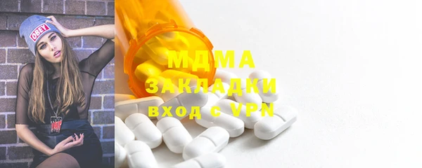 mdpv Елабуга