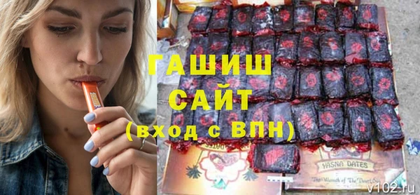 экстази Елизово