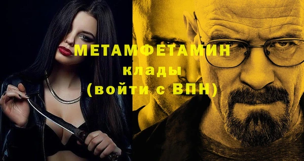 молекула духа Ельня