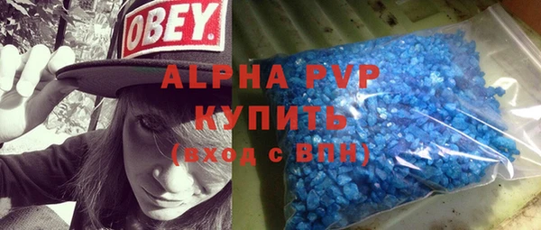 экстази Елизово