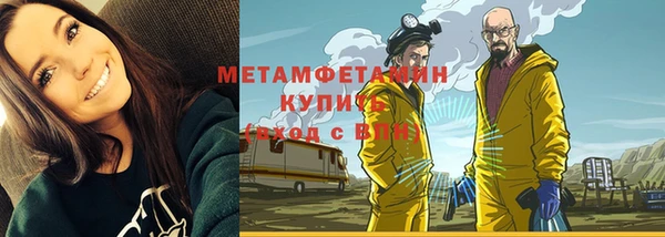 mdpv Елабуга