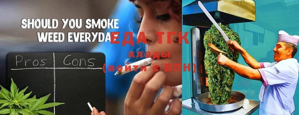 mdpv Елабуга