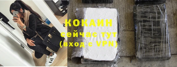 экстази Елизово