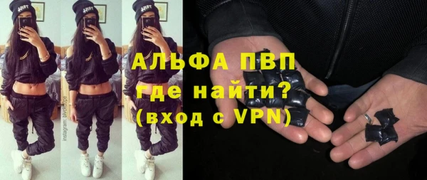 экстази Елизово