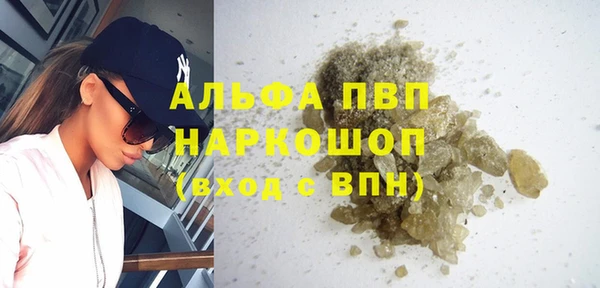 mdpv Елабуга