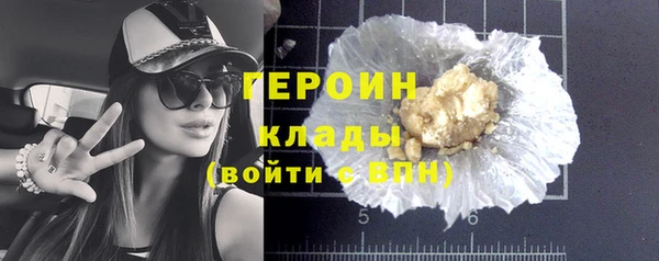 экстази Елизово