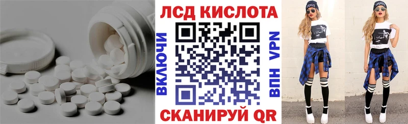 Лсд 25 экстази ecstasy  Купить  Звенигово 