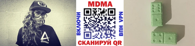 Купить где  Звенигово  MDMA crystal 