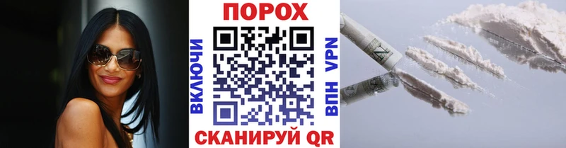 МЕТАМФЕТАМИН пудра  Купить  Звенигово 