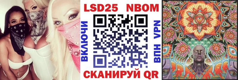 Марки N-bome 1500мкг  Купить закладки  Звенигово 