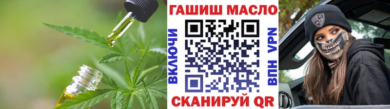 Купить  Звенигово  Дистиллят ТГК вейп с тгк 